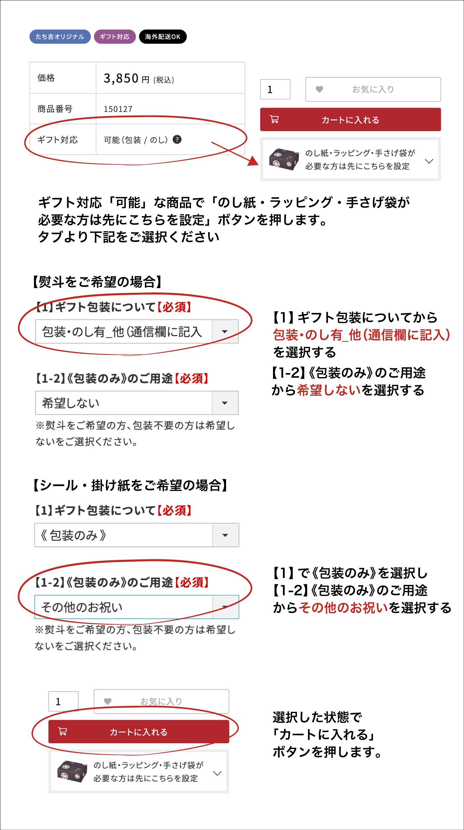 2025敬老の日
