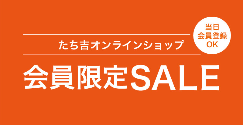 もりりん様 専用ページ 目まぐるし