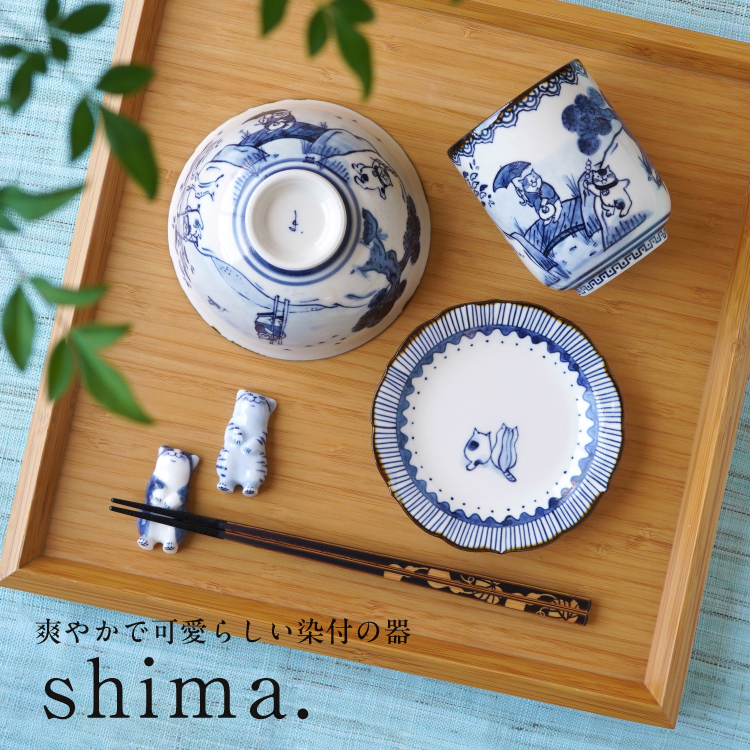 Shima.