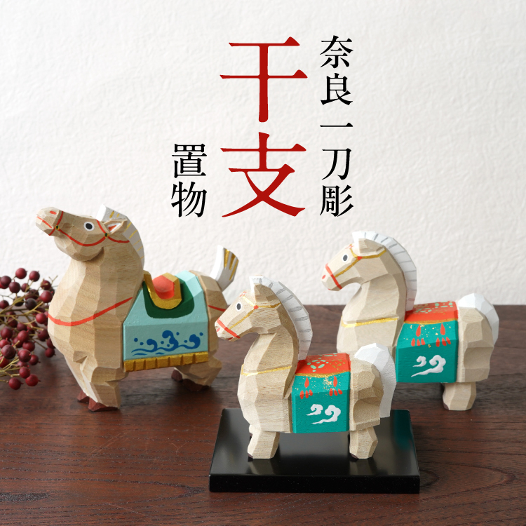 奈良一刀彫