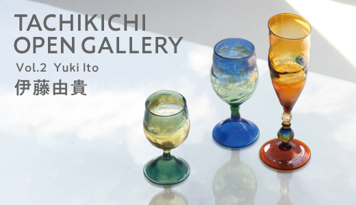 たち吉オープンギャラリー伊藤由貴