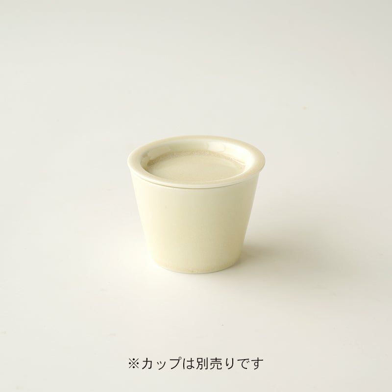 豆皿・薬味皿（約～8cm） おいしい器 いろどり まどか 豆皿（乳白）〈1 