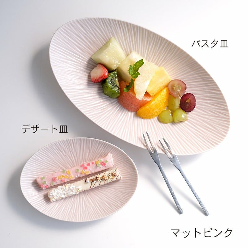 オーバル皿・楕円皿 【うつわよせシリーズ】木立 デザート皿 ネイビー 