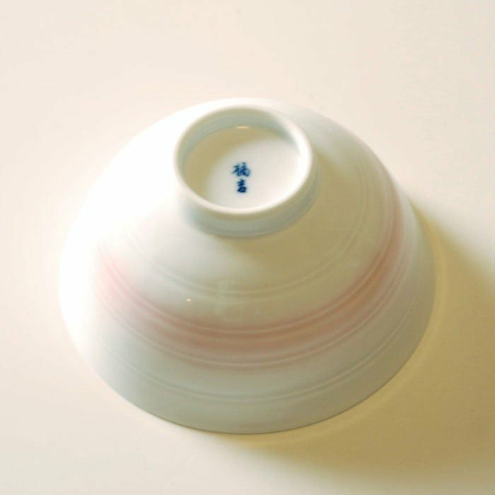 シリーズ以外・その他 単品 幸 茶碗（ピンク）〈1個〉 波佐見焼
