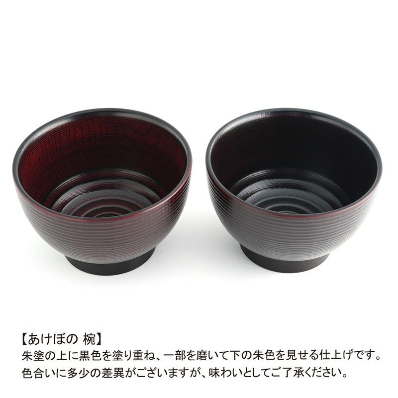 黒塗盆 （漆芸 塗盆 2種類セット 黒塗り盆（30.3㎝×1.7㎝）＆）