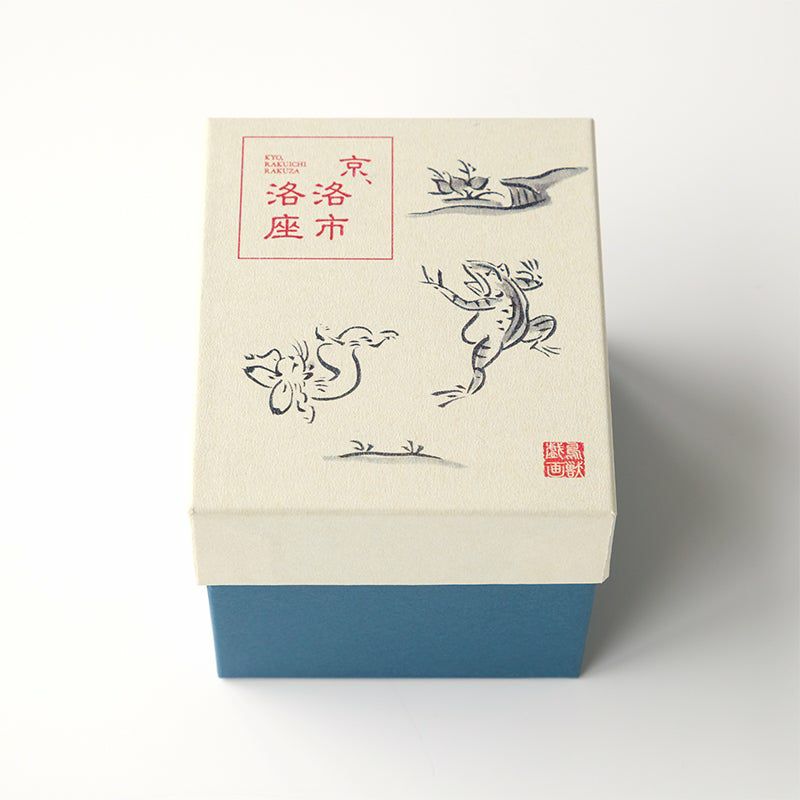 湯呑 鳥獣戯画絵 一対 平安 田中深山 木箱付(メ1360)