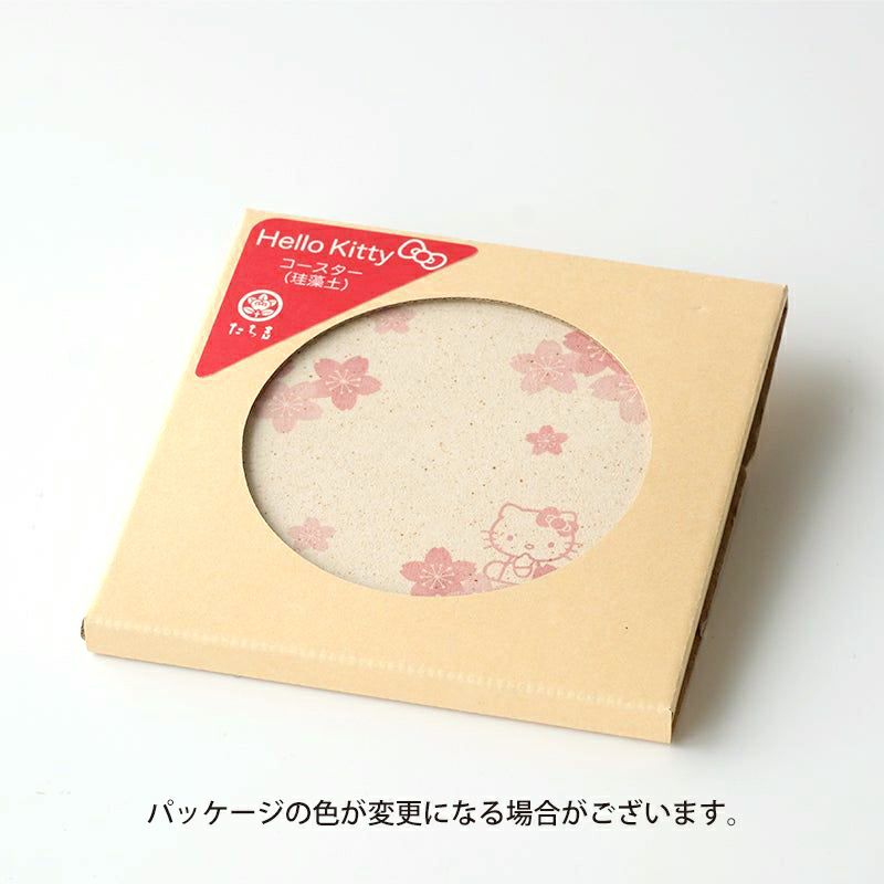 Amazon.co.jp: キティ 切り子グラス ブルー 日本限定 桜 青 レア