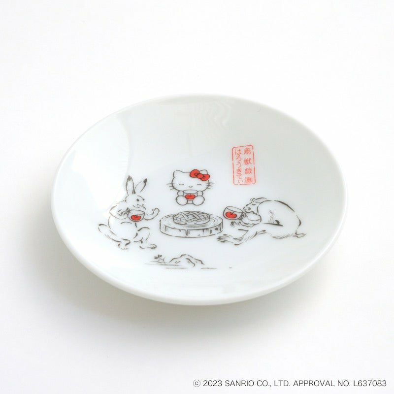 小皿・取皿（約9～14cm） ハローキティ 鳥獣戯画 手塩皿（お茶）〈1枚