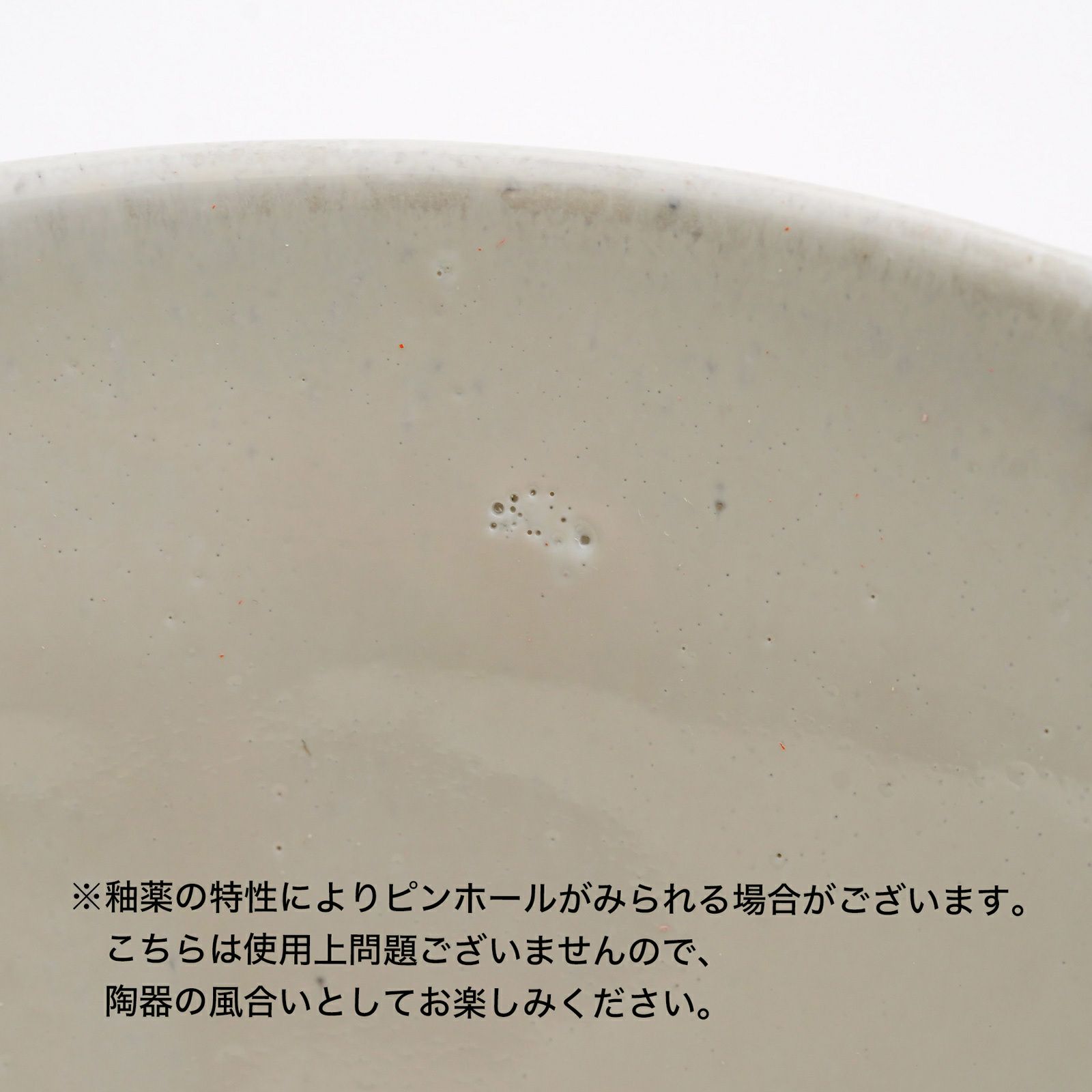瀬戸焼（愛知県） 【瀬戸焼】色釉彩 ヒワ 平飯碗〈1個〉 |皿や鉢など和