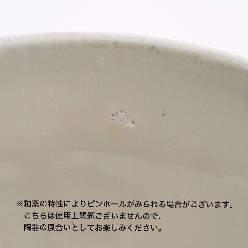 瀬戸焼（愛知県） 【瀬戸焼】色釉彩 青 平飯碗〈1個〉 |皿や鉢