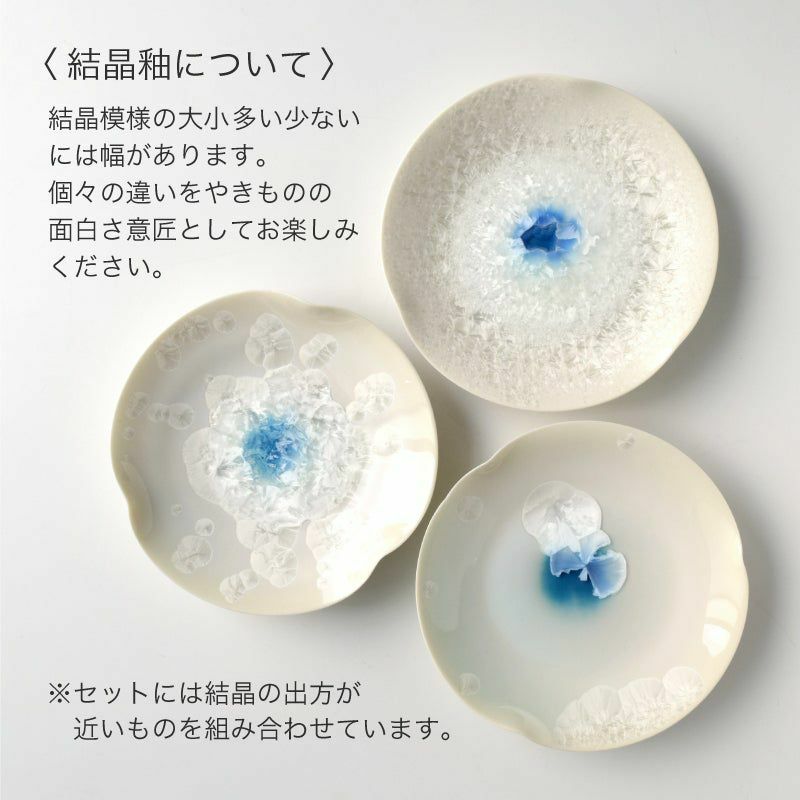 月華（げっか） 単品 月華 菓子皿 〈1個〉 京焼・清水焼 |皿や鉢など和食器の通販は京都のたち吉（TACHIKICHI/橘吉）