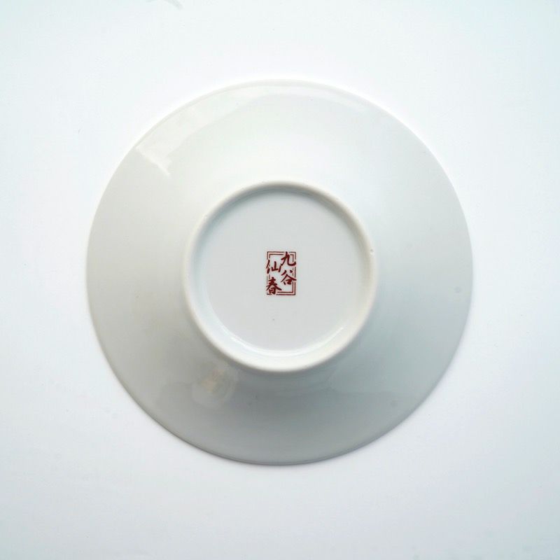 カップ＆ソーサー 【九谷焼】ペアコーヒー・本金花詰〈2組〉 |皿や鉢