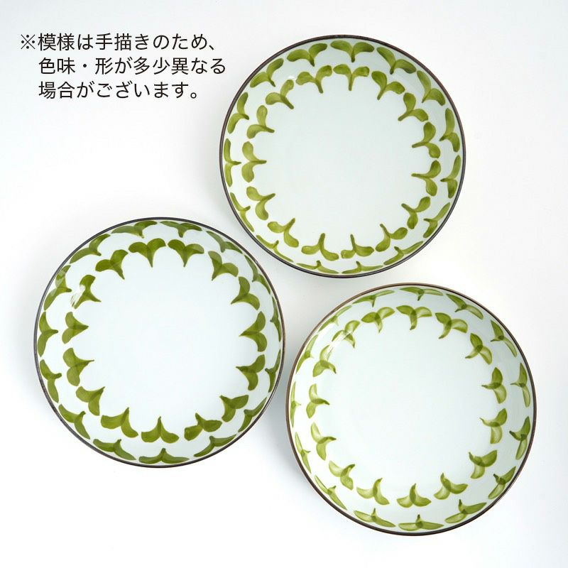 波佐見焼・三川内焼（長崎県） 【波佐見焼】SPROUT（グリーン