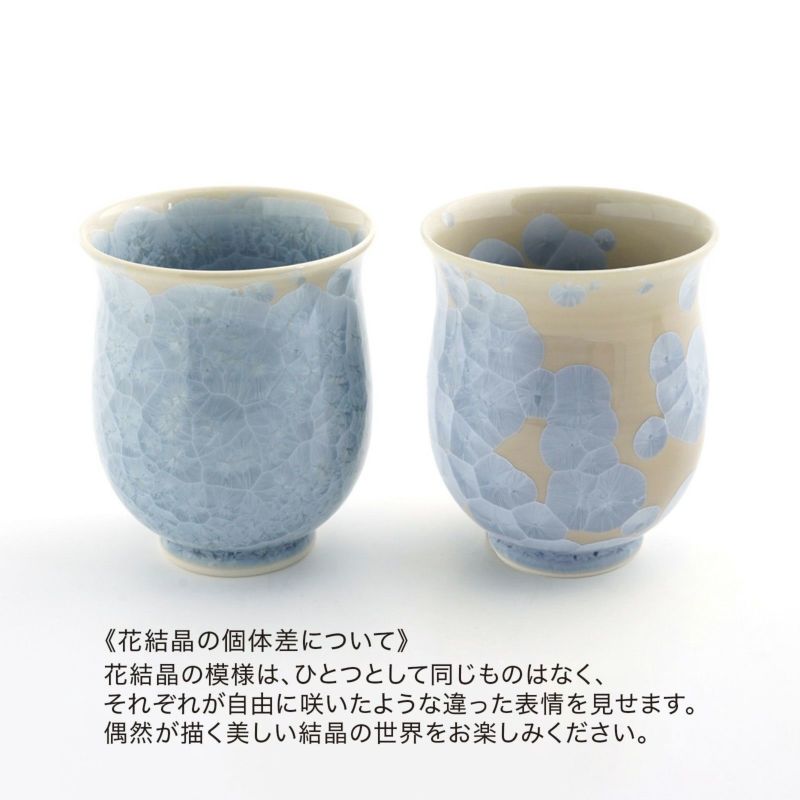 花ワールド 京焼　清水焼　嘉豊窯　椿絵　湯呑み４個 花ワールド 京焼 清水焼 嘉豊窯 椿絵 湯呑み4個 2025年最新】