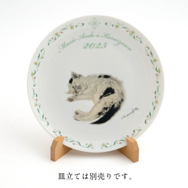 マイセン 絵皿 イヤープレート プレート 勇敢な仕立屋 壁掛け