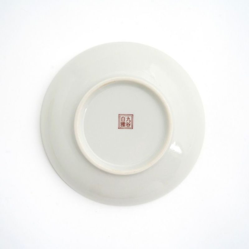 九谷焼 伝統柄 【九谷焼】4.2号皿揃・かわせみ〈5枚〉 |皿や鉢など和