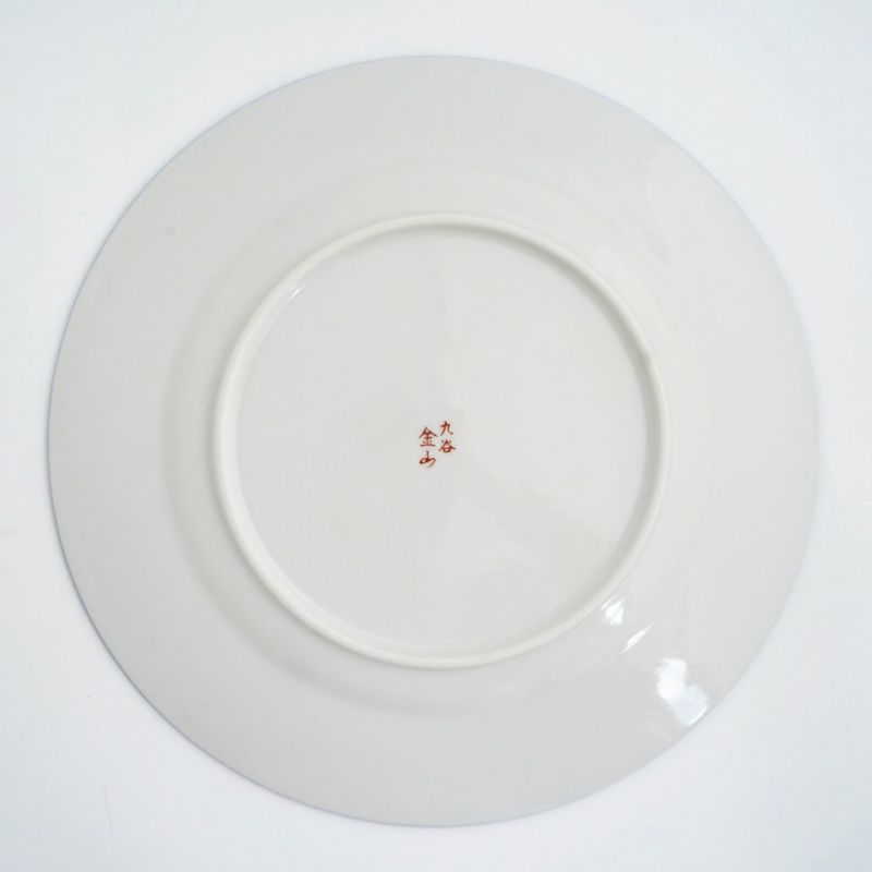 九谷焼 伝統柄 【九谷焼】9号盛皿・白粒鉄仙〈1枚〉 |皿や鉢など和食器