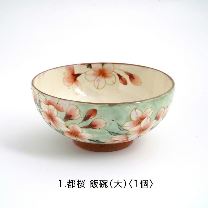 未使用保管✨京焼 春仙 染付雲錦詰 高台 小鉢 単品✨清水焼