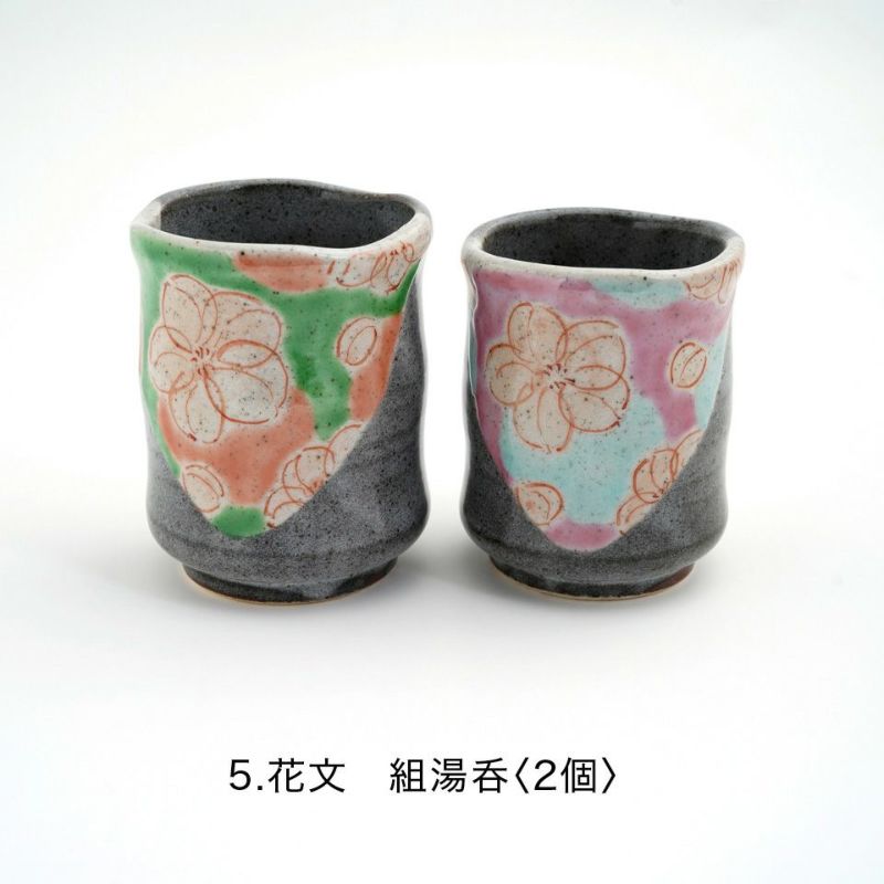希少　春画　九谷焼　桐箱入　5個セット 希少 春画 九谷焼 桐箱入 5個セット 希少 春画 九谷焼 桐箱入 5