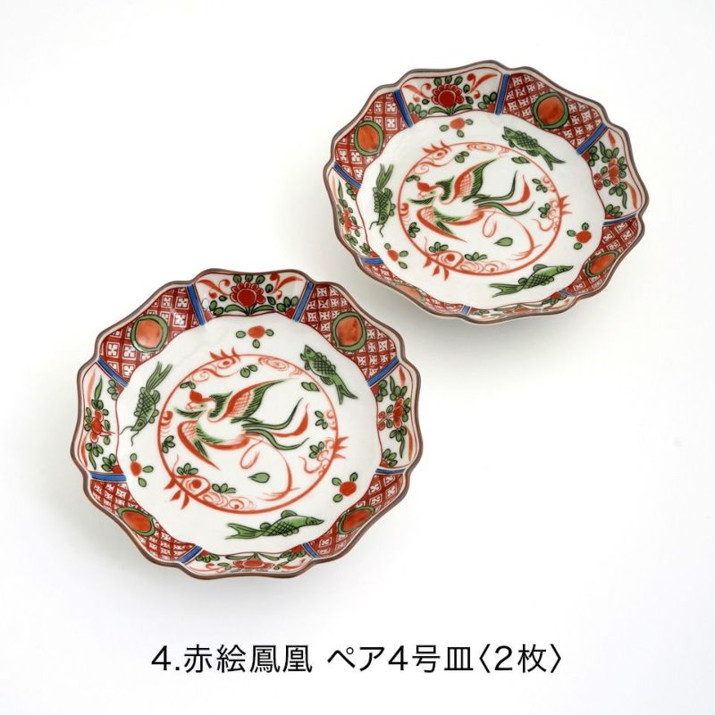 産地 2026新春福箱 九谷焼 2万円【C】セット |皿や鉢など和食器の通販