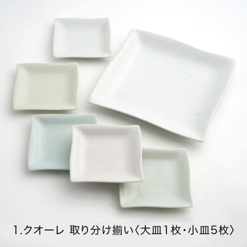 たち吉 白磁大皿1客 小皿5客 トングサービングスプーン しずく