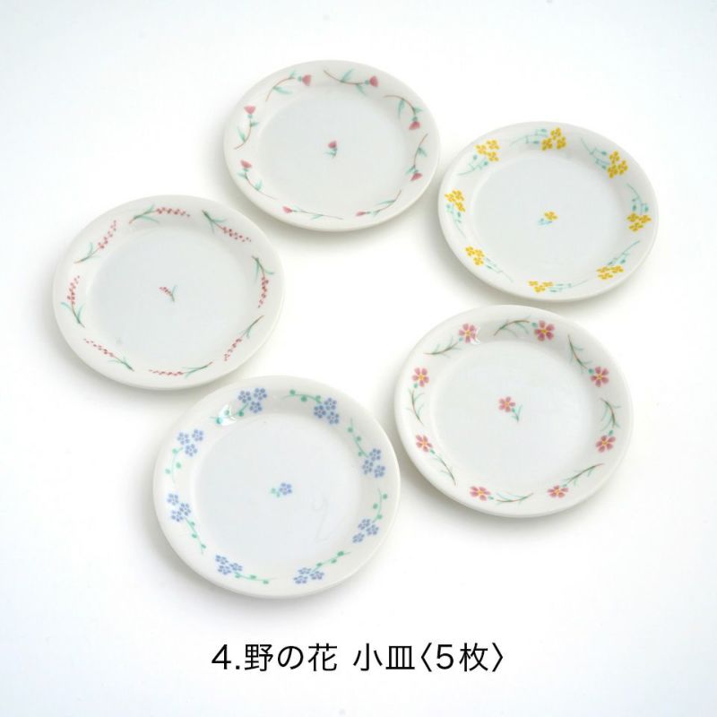 たち吉オリジナル 2026新春福箱 たち吉オリジナル 1万円【C】セット