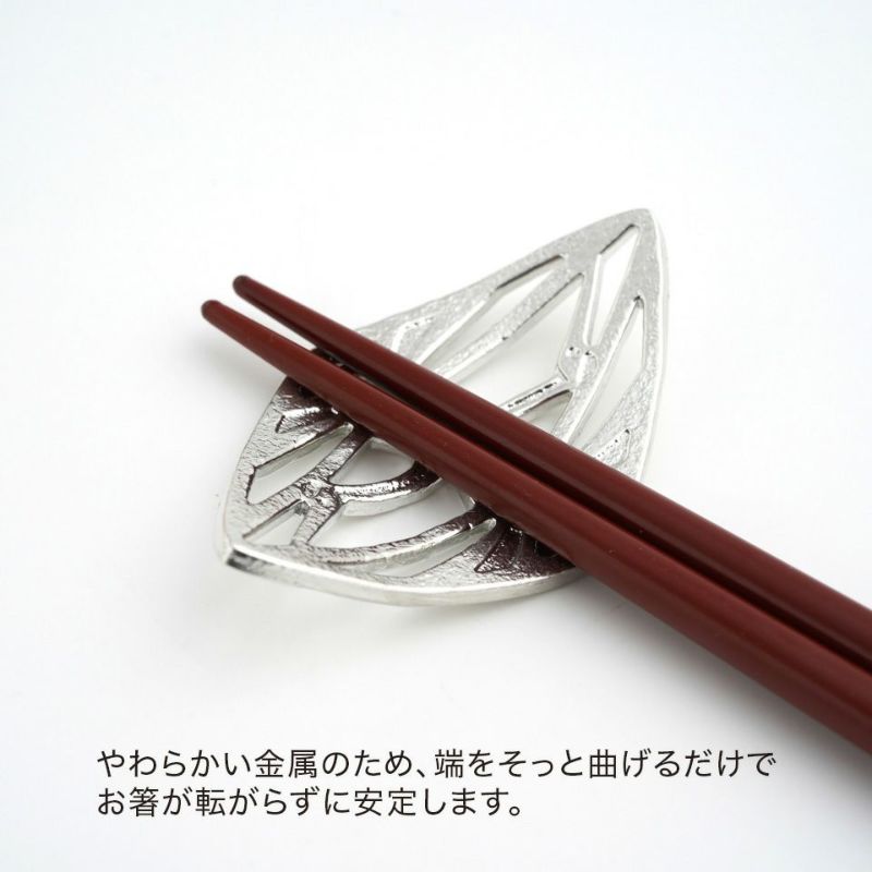 Collaboration - コラボレーションシリーズ - たち吉×能作 翔鶴 箸・箸