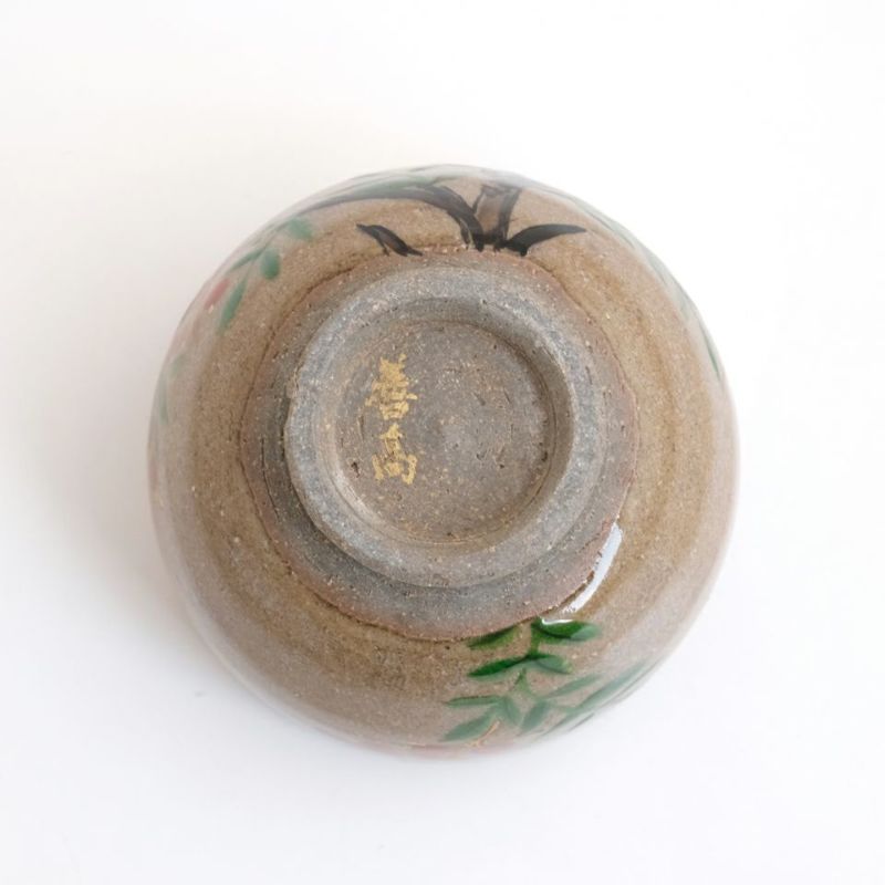 登り窯作品 【山岡善高】ぐい呑〈1個〉 |皿や鉢など和食器の通販は京都