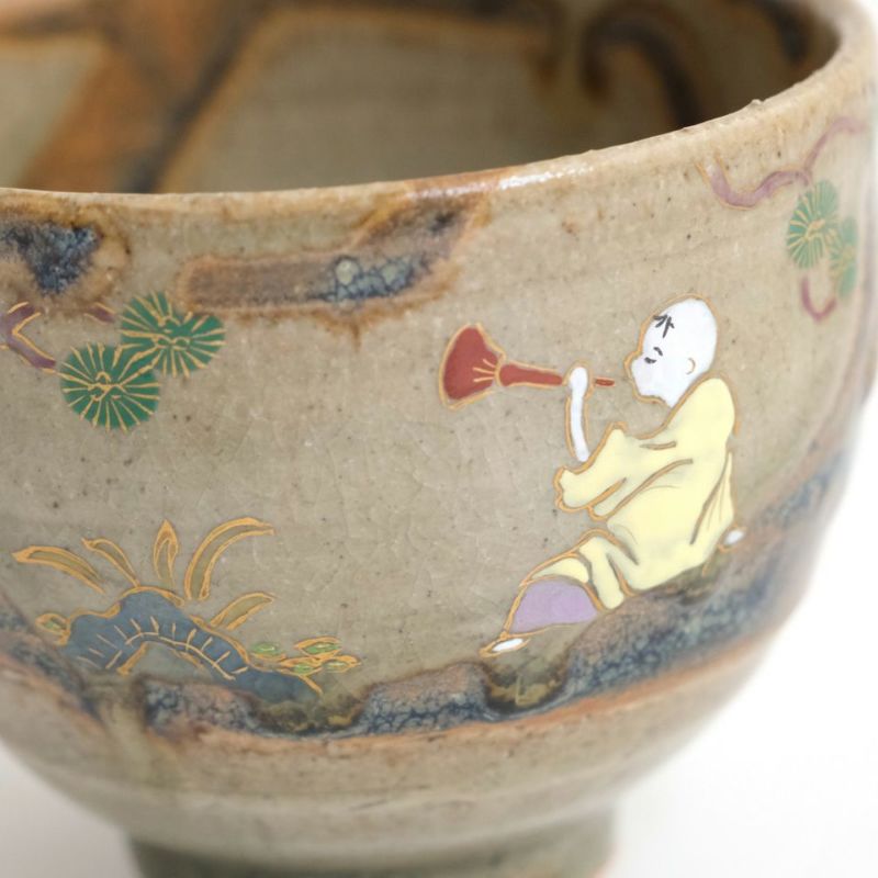 登り窯作品 【谷本寿齋】ぐい呑〈1個〉 |皿や鉢など和食器の通販は京都